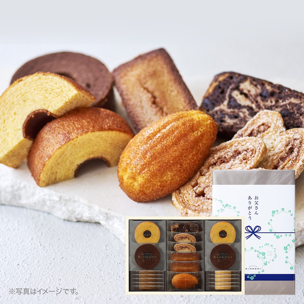 焼菓子ギフト 8種20個入