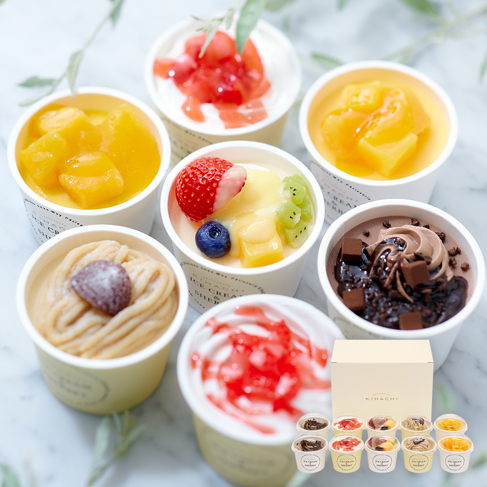 patisserie KIHACHI アイス＆シャーベット 5種10個入