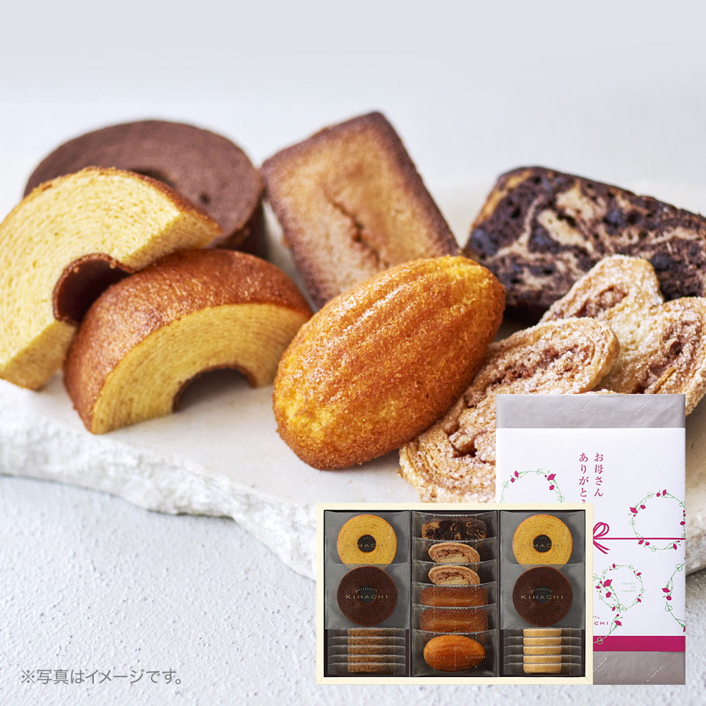 焼菓子ギフト 8種20個入