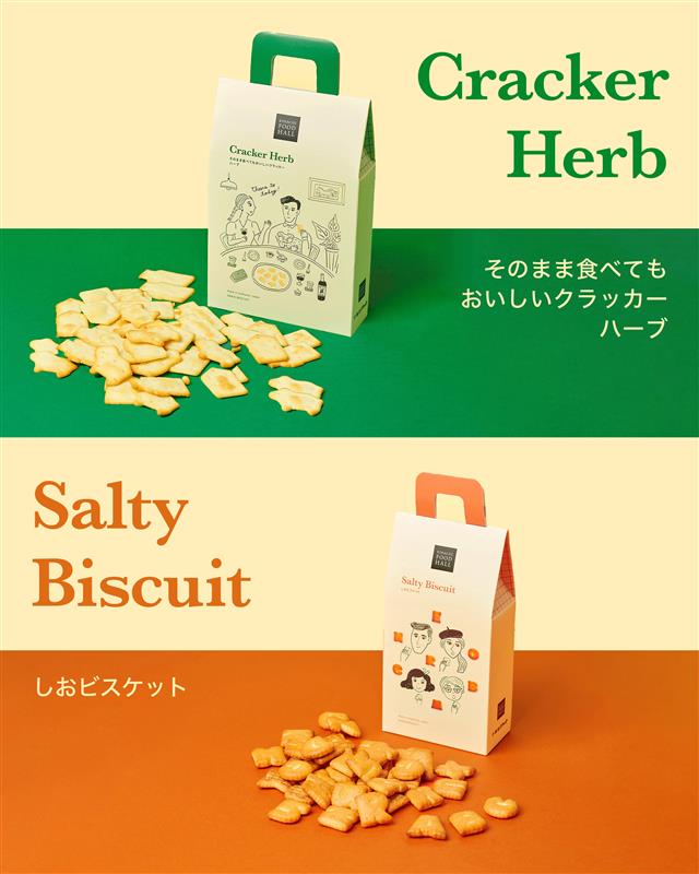 ビスケット＆クラッカー