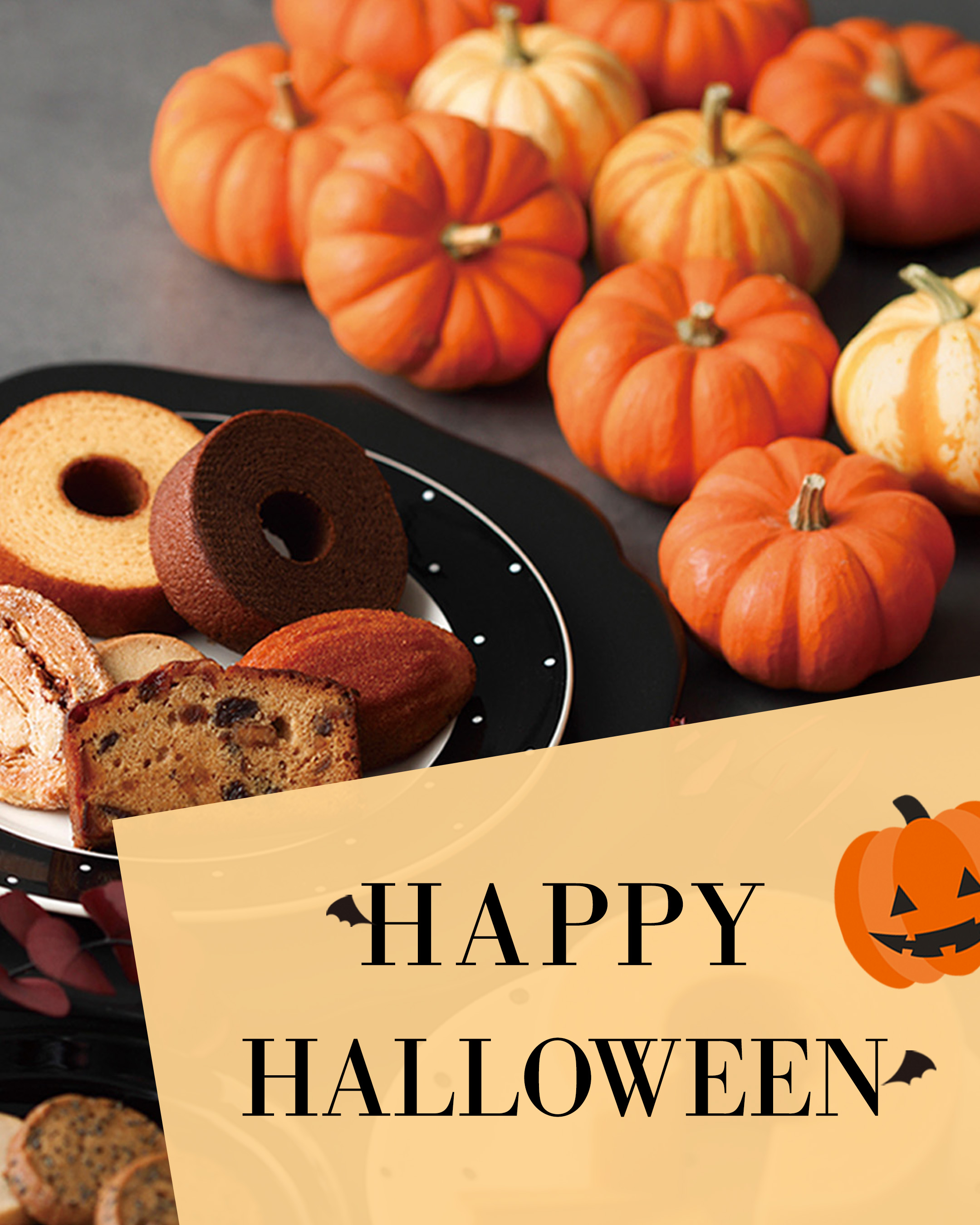 ハロウィン