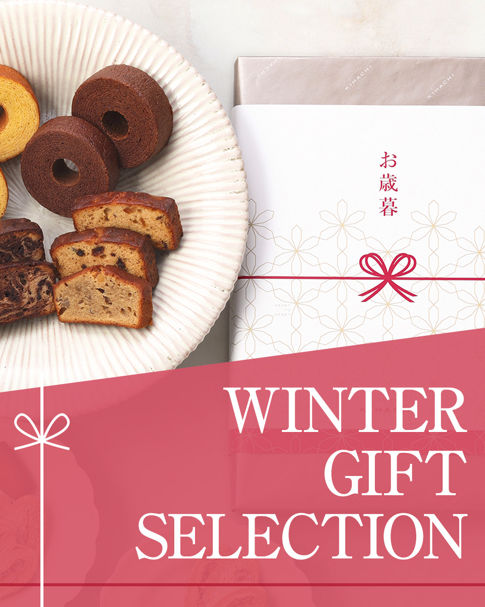 WINTER GIFT SELECTION