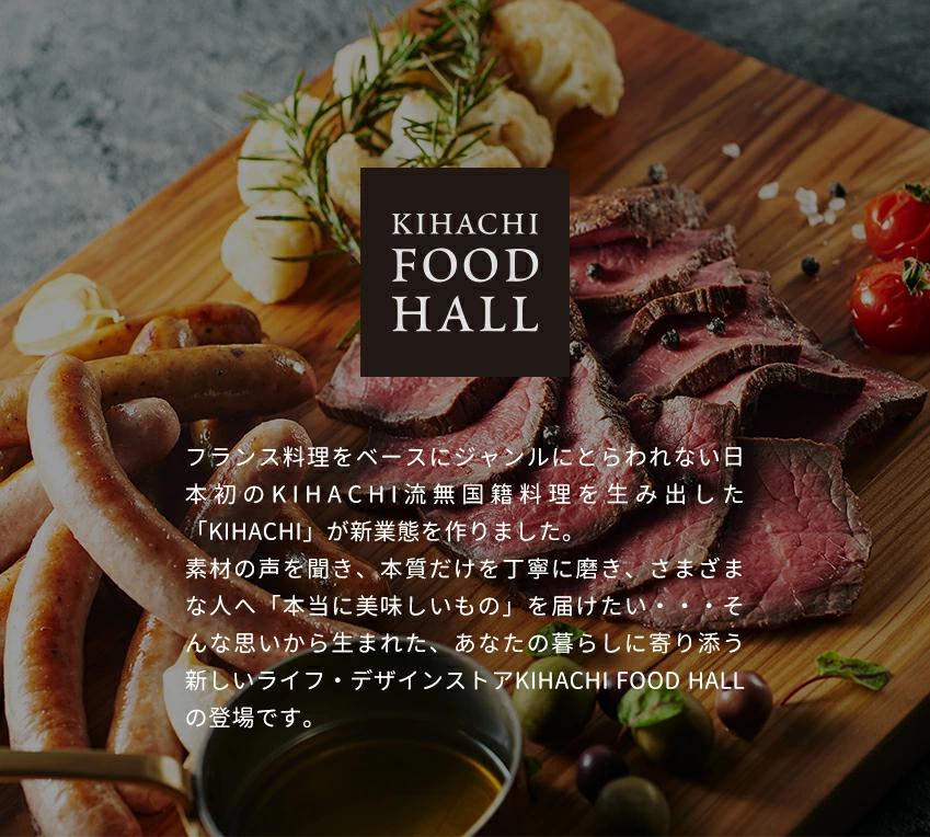 KIHACHI FOOD HALL